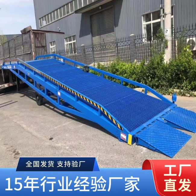 湖里移动式登车桥